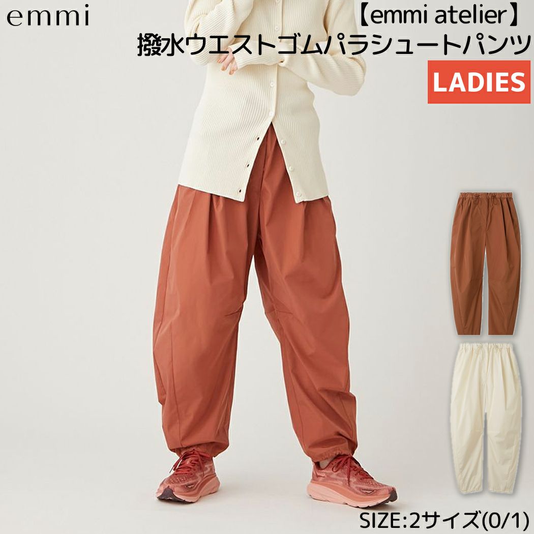 emmi / タックドロストフォルムカーゴパンツ エミ emmi タックドロストフォルムカーゴパンツ レディース
