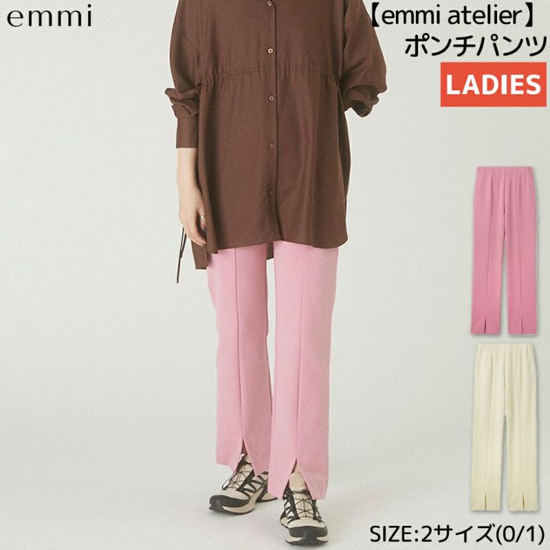 【emmi atelier】シャイニーアセテートカーゴパンツ ピンク エミ emmi emmi atelier ポンチパンツ レディース ピンク