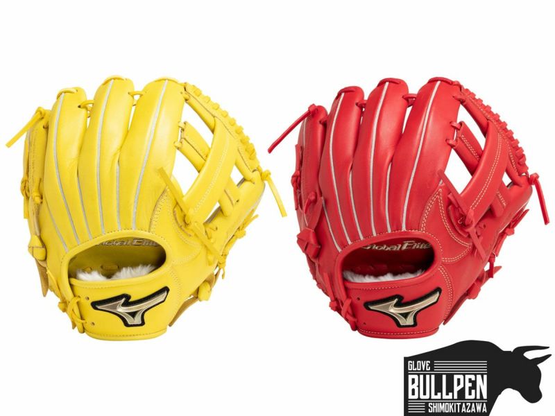 Mizuno Global Elite RG 軟式グローブ イエロー ミズノ MIZUNO