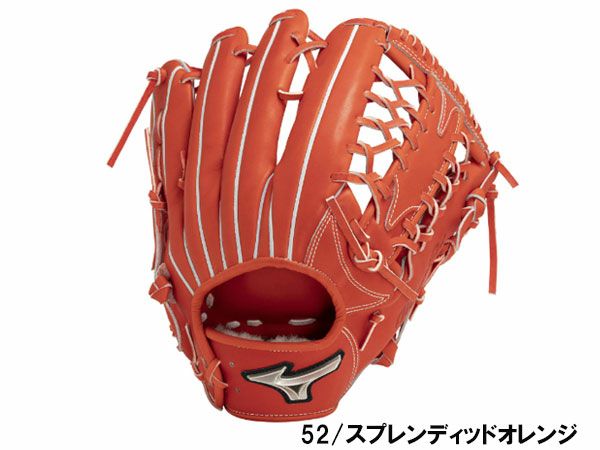ミズノ MIZUNO 【専用グラブ袋付き】 ミズノプロ MizunoPro A51 軟式用