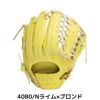 ミズノMIZUNO【専用グラブ袋付き】ミズノプロ硬式用グラブ外野手用5DNAテクノロジー一般野球硬式グローブ外野手用1AJGH29807