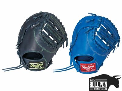 ローリングス Rawlings HYPER TECH R9 SERIES ハイパーテック 少年軟式