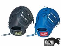 Rawlings(ローリングス) | スポーツマリオ公式通販サイト