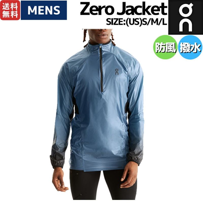 オン On Zero Jacket ゼロジャケット メンズ ジャケット 撥水 防風