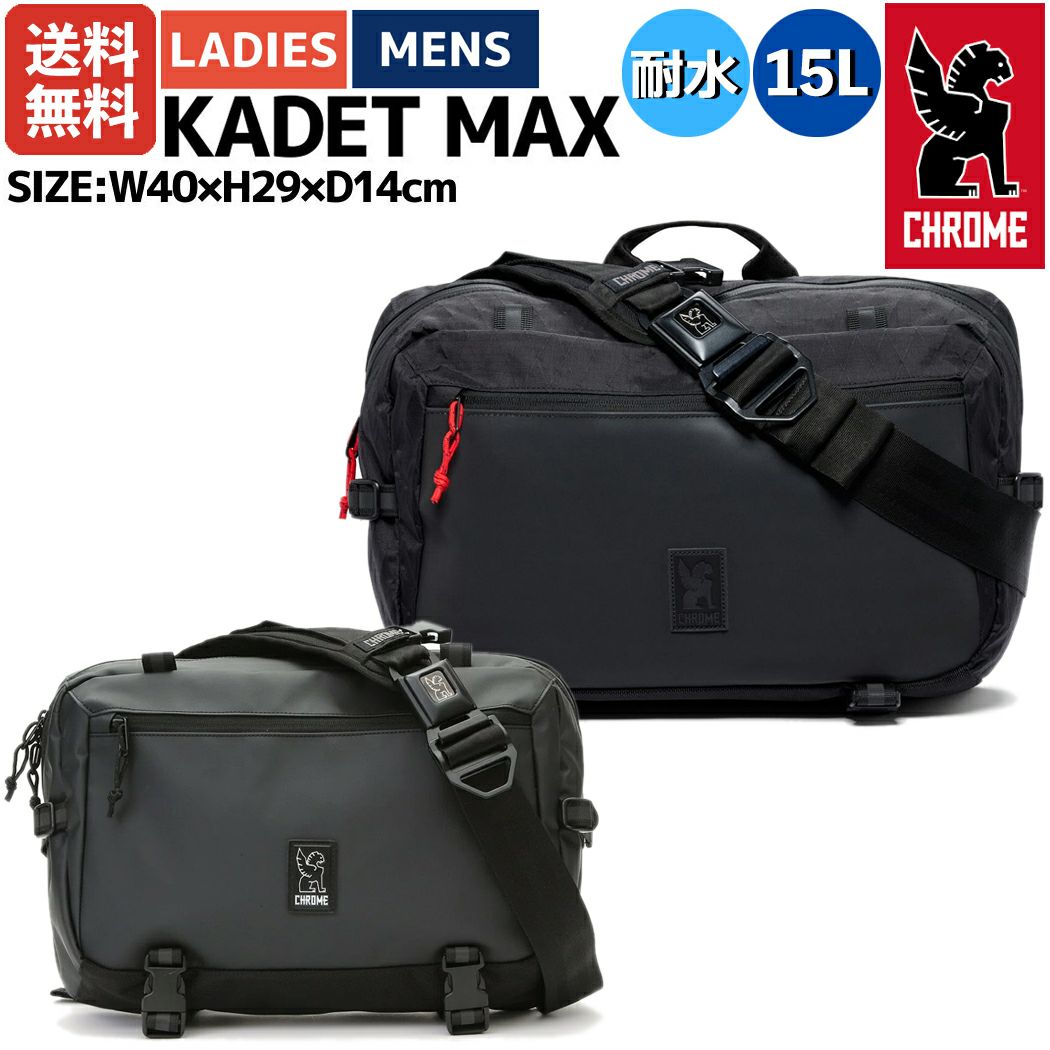 CHROME クローム バッグ ボディーバッグ 防水 15L KADET MAX