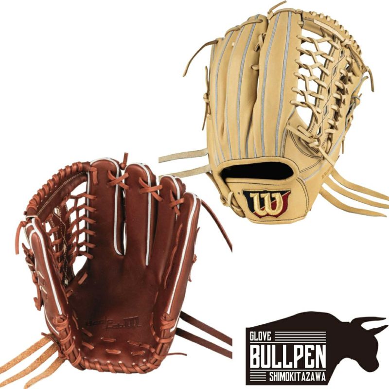 ウイルソン/ウィルソン Wilson BASIC LAB DUAL ベーシックラボデュアル 軟式用グラブ 外野手用 D8型 サイズ12.25 一般  左投げ用有り野球 軟式 グローブ 外野手 右利き 左利き WBW101597 WBW101598 WBW101599 WBW101600 |  スポーツマリオ公式通販 ...