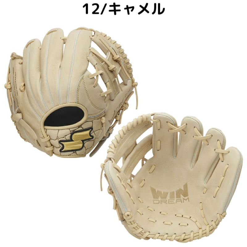 SSK 少年軟式野球オールラウンド用 Amazon | SSK(エスエスケイ) 野球 軟式グラブ ジュニア スーパー