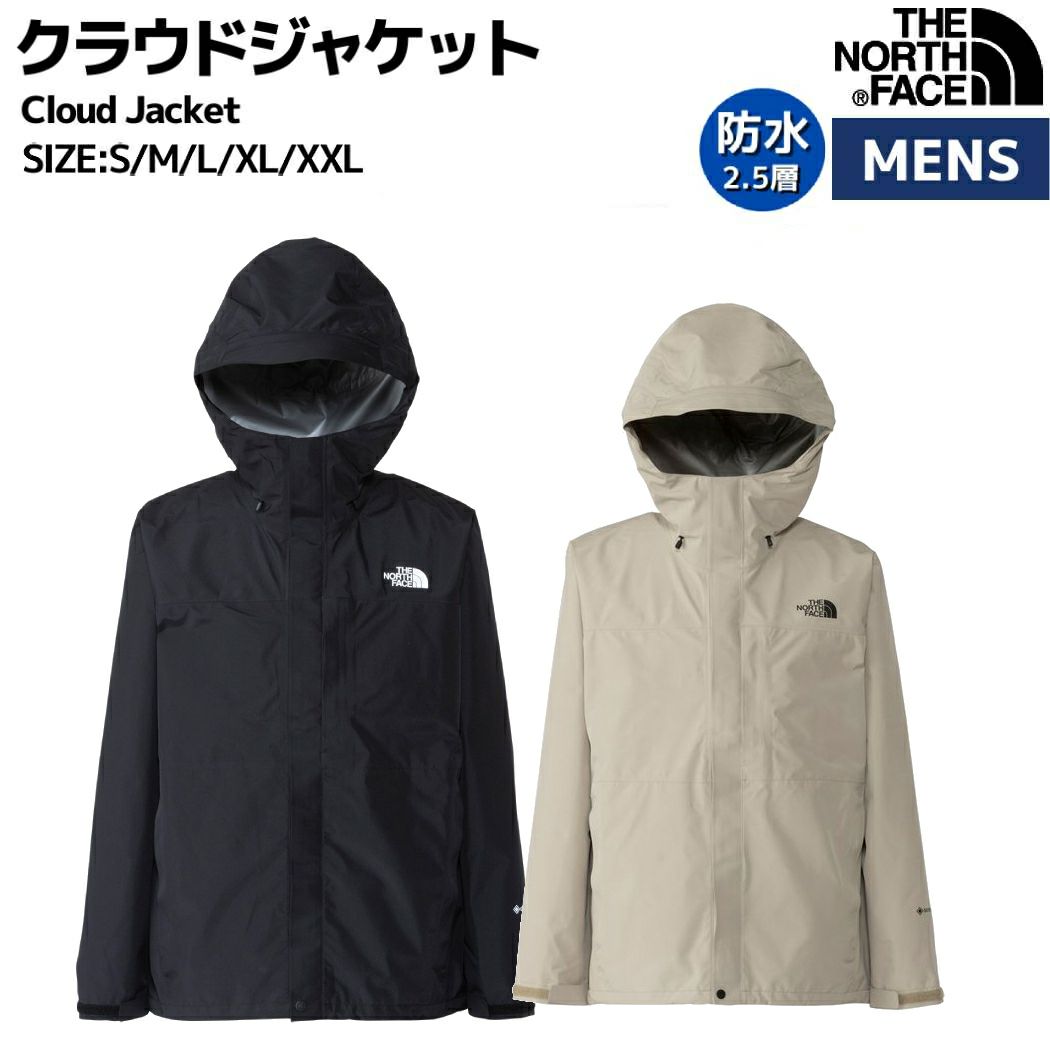 The North Face クラウドジャケットGORE-TEX 幼 オリーブ