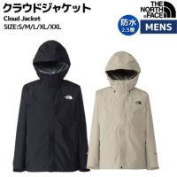 ノースフェイス THE NORTH FACE 【正規取扱店】Cloud Jacket クラウドジャケット メンズ アウター 防水 ブラック ベージュ  カジュアル アウトドア ウェア アウター ゴアテックス アウトドア トレッキング キャンプ 普段使い NP12405 K SA |  スポーツマリオ公式通販サイト