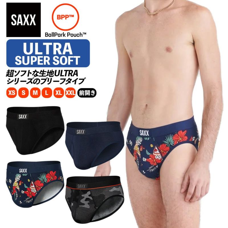 ブリーフ 前開き ULTRA SUPER SOFT BRIEF FLY ウルトラ スーパー