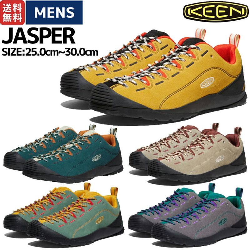 キーン KEEN JASPER ジャスパー メンズ スニーカー スエード 天然皮革 アウトドア 軽登山 キャンプ フェス タウンユース 街歩き  デイリーユース お出かけ 旅行 シューズ 1027714 1027713 1027710 1028543 1028542 アウトレット セール |  スポーツマリオ公式通販サイト