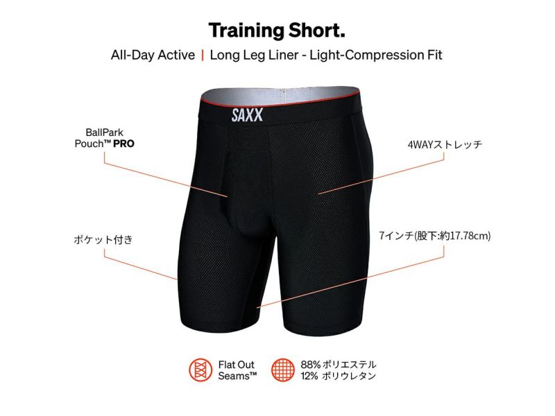 ボクサーパンツ TRAINING SHORT トレーニング ショート メンズ