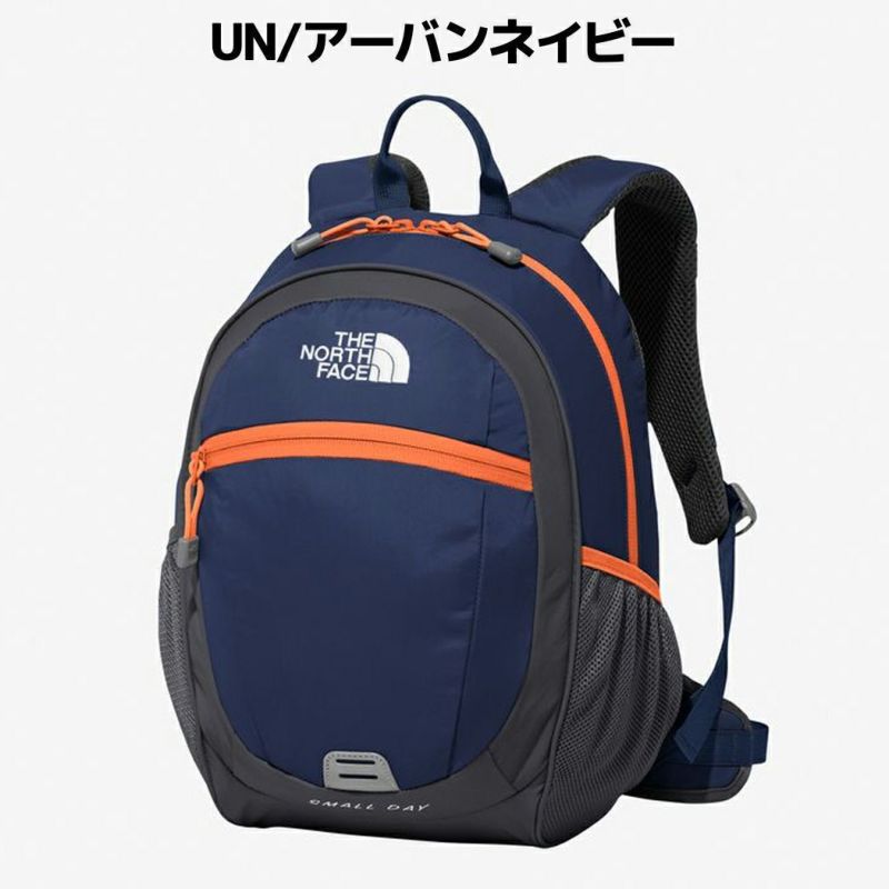 ノースフェイス THE NORTH FACE 【正規取扱店】Small Day スモールデイ 15L キッズ オールシーズン ブラック パープル  ネイビー ベージュ カジュアル バッグ リュック アウトドア 日常使い 遠足 未就園児 小学生 NMJ72360 K MP UN YC AK MI |  スポーツマリオ公式通販サイト