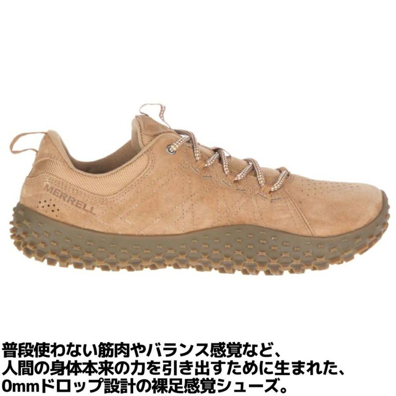 メレル MERRELL WRAPT ラプト メンズ ハイキング アウトドア 軽登山 ベアフット トレーニングシューズ スニーカー ローカット 散歩  お出かけ 山 森 シューズ M037753 M036015 M036009 M136011 | スポーツマリオ公式通販サイト