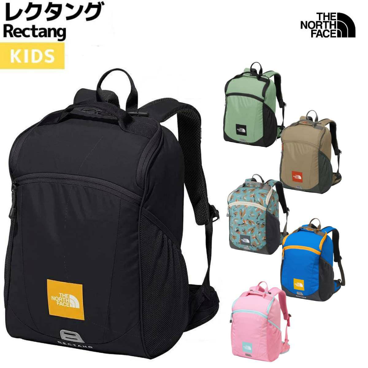 ノースフェイス　レクタング　キッズ　バッグパック　スモーキーグレープ　17L THE NORTH FACE ザ・ノース・フェイス ノースフェイス リュック