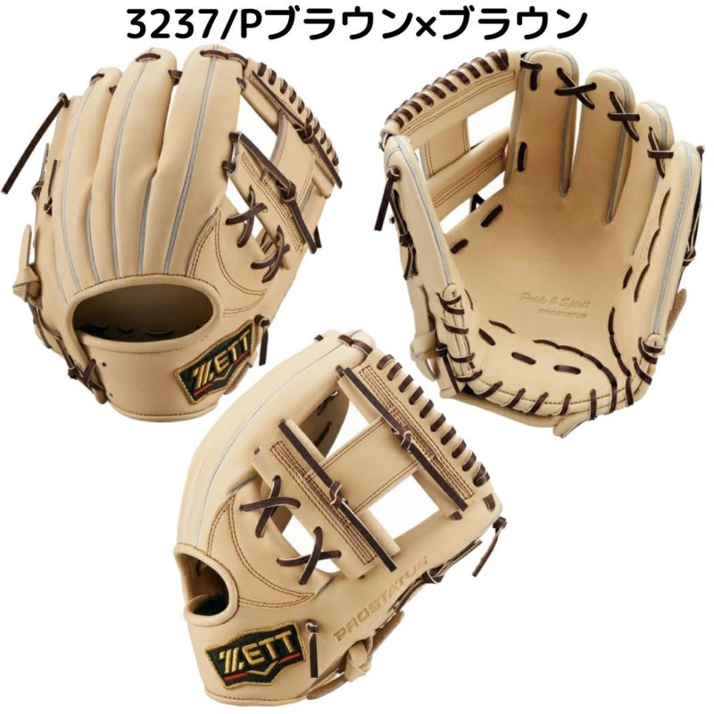 ゼット ZETT 【専用グラブ袋付き】 プロステイタス PROSTATUS 軟式用