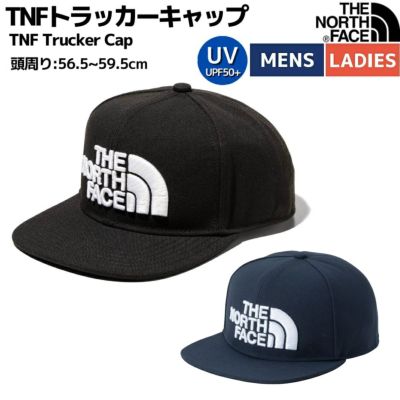 ザ・ノース・フェイス THE NORTH FACE 【正規取扱店】TNF Trucker Cap TNFトラッカーキャップ ユニセックス ブラック 黒  ネイビー 紺 カジュアル 帽子 キャップ UV NN42232 KK UN | スポーツマリオ公式通販サイト