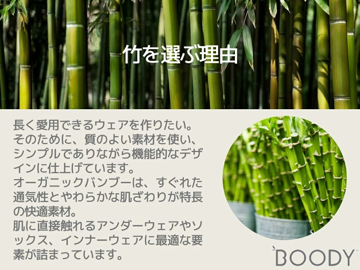 ブーディBOODYＧストリングレディースパンツ下着アンダーウェアベージュブラックグレーショーツパンティパンティー無地竹GSNUGSBLGSLM