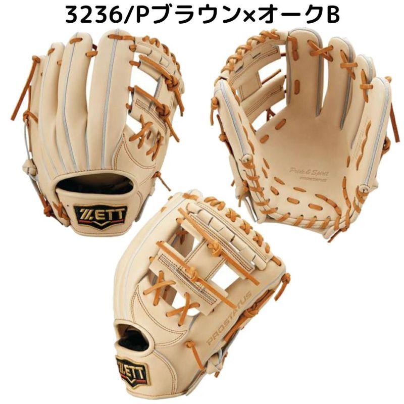 ゼット ZETT 【専用グラブ袋付き】 プロステイタス PROSTATUS