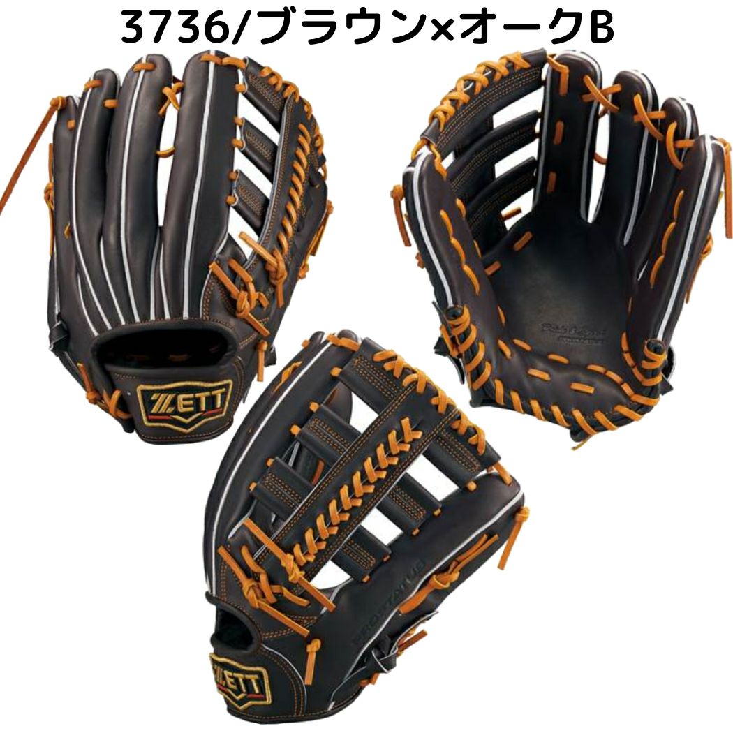 ZETT ゼット 外野手用グローブ 外野用 硬式野球 善 グラブ 左投げ 741