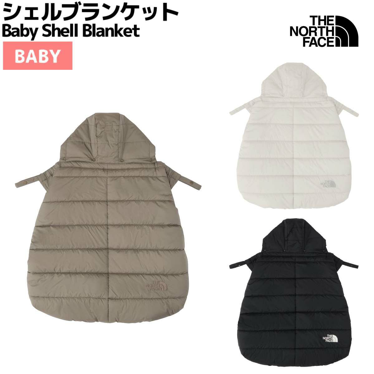 ザ・ノース・フェイス THE NORTH FACE 【正規取扱店】Baby Shell