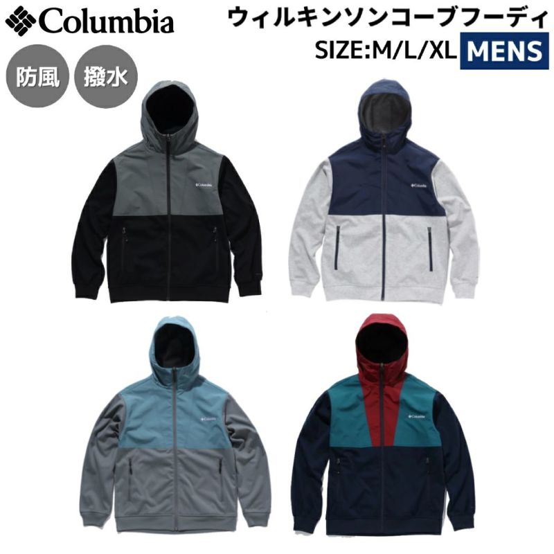 コロンビア Columbia ウィルキンソンコーブフーディ メンズ 秋 冬
