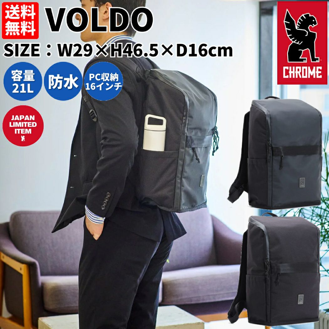ヘルシーバックバッグ レザー バッグレット ブラックプラム