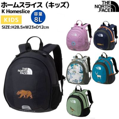 ザ・ノース・フェイス THE NORTH FACE 【正規取扱店】Homeslice ホームスライス 8L ジュニア キッズ オールシーズン リュック  デイパック バッグ 子供 遠足 園児 こども NMJ72361 K MP UN YC AK MI | スポーツマリオ公式通販サイト