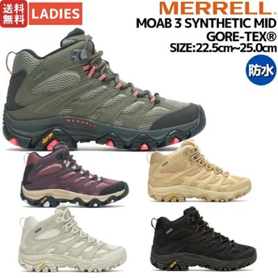 メレル MERRELL 【正規取扱い販売店】MOAB SYNTHETIC MID GORE-TEX モアブ シンセティック ミッド ゴアテックス  レディース 防水 アウトドア キャンプ 登山 カジュアル シューズ スニーカー W500182 W500184 W500416 W500420  W500424 スポーツマリオ公式通販サイト