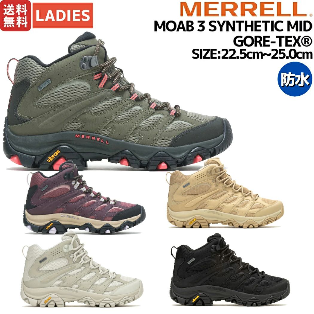 メレル MERRELL 【正規取扱い販売店】MOAB 3 SYNTHETIC MID GORE