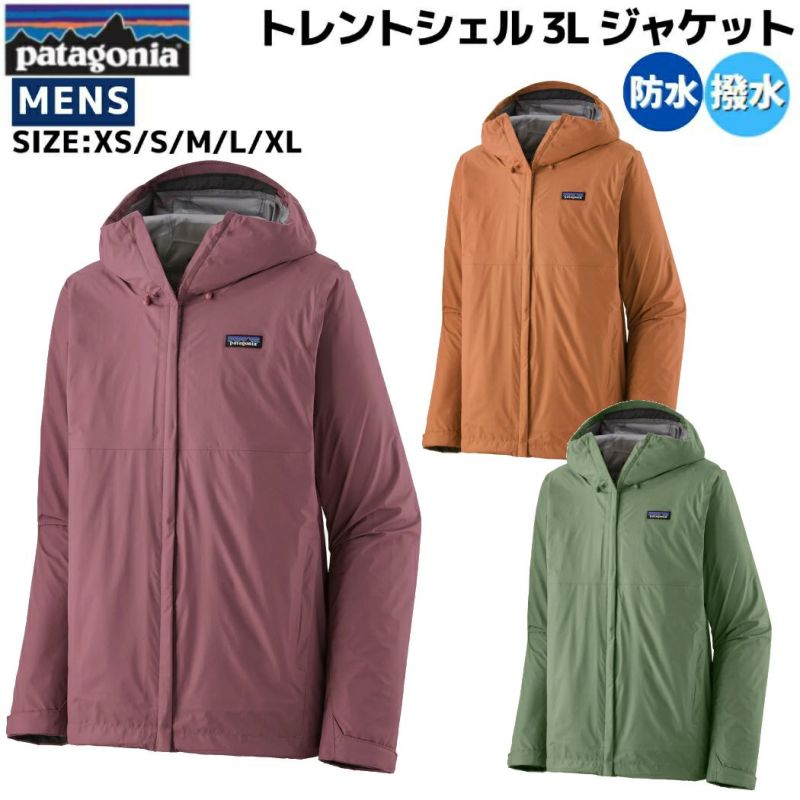 パタゴニア PATAGONIA MS TORRENTSHELL 3L JKT トレントシェル 3L 