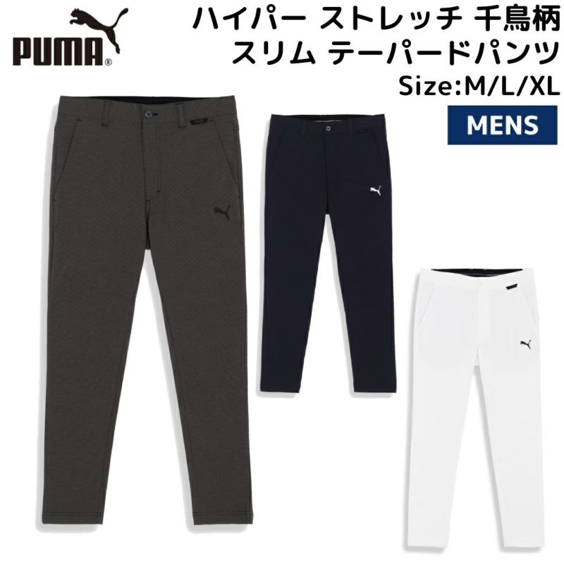 プーマ PUMA ゴルフ ハイパー ストレッチ 千鳥柄 スリム テーパード