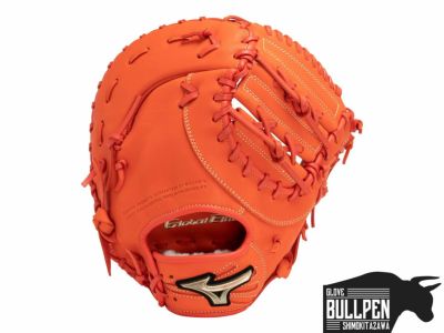 ミズノ MIZUNO 専用グラブ袋付き グローバルエリート RGブランドアンバサダーセレクション 少年軟式用グラブ 村上宗隆モデル オレンジ 野球 軟式 グローブ 村上宗隆選手 1AJFY29200-52