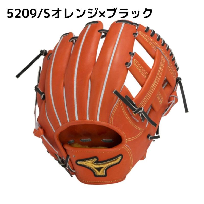 MIZUNO Pro 硬式用グラブ 1AJGH10513 内野手用 サイズ9 硬式 グローブ