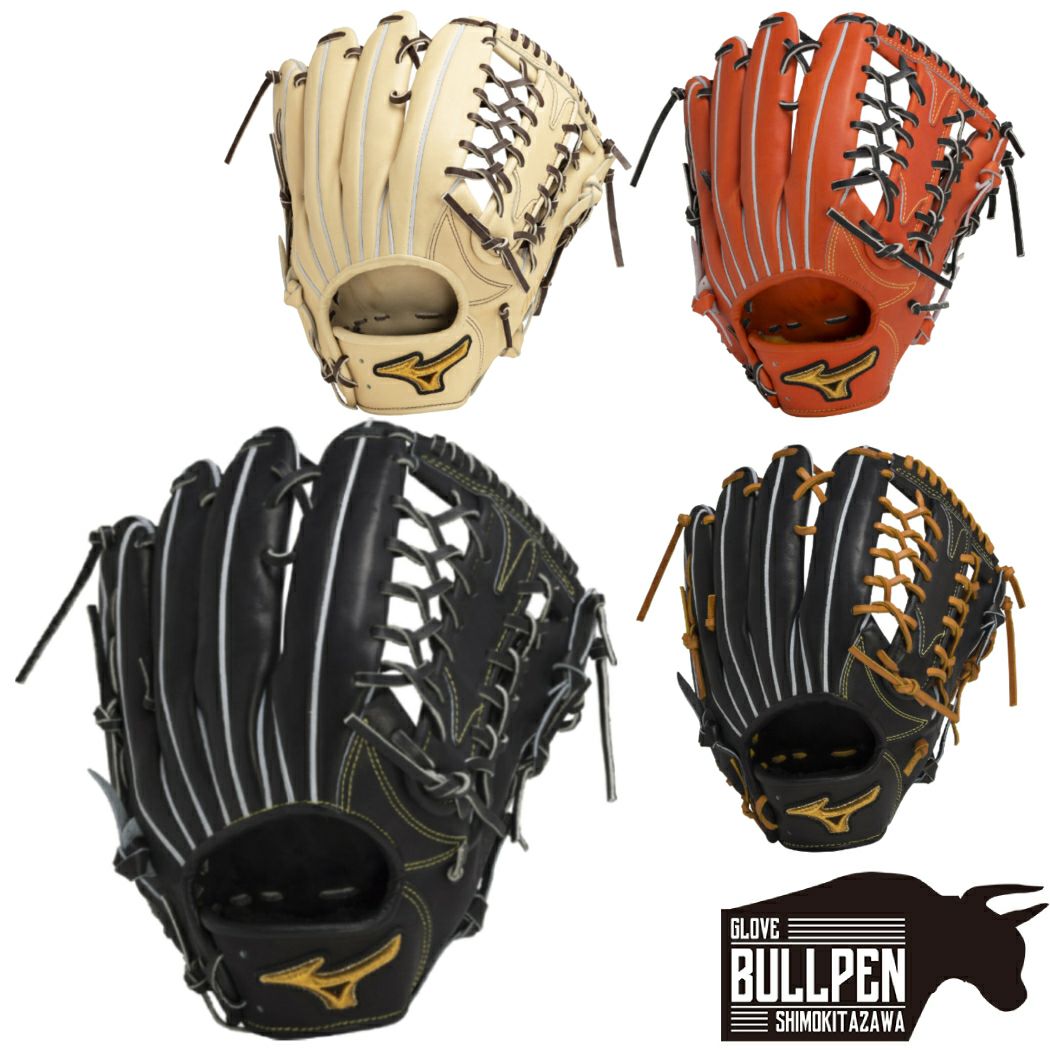 ミズノ MIZUNO 【専用グラブ袋付き】 ミズノプロ MizunoPro 硬式