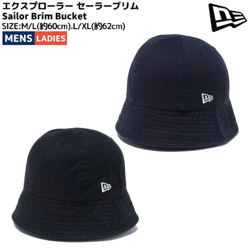 ニューエラ NEW ERA エクスプローラー セーラーブリム Sailor Brim