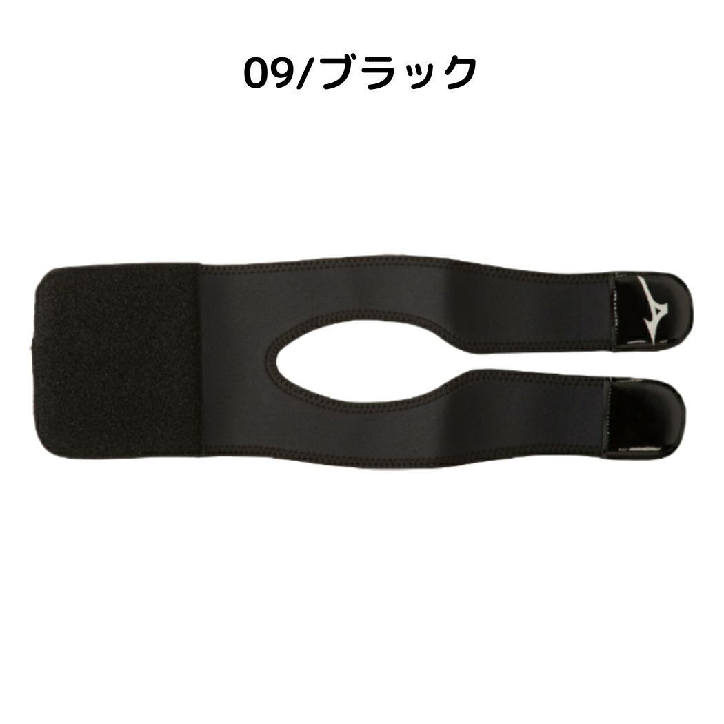 ミズノMIZUNOグラブ保型ベルト野球小物保型ベルト型付け1GJYG134091GJYG134271GJYG13462
