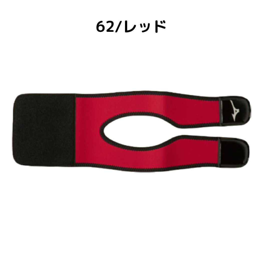 ミズノMIZUNOグラブ保型ベルト野球小物保型ベルト型付け1GJYG134091GJYG134271GJYG13462