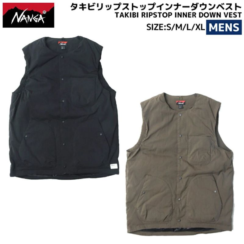 ナンガ NANGA TAKIBI RIPSTOP INNER DOWN VEST タキビリップストップインナーダウンベスト メンズ 秋 冬 春  カジュアル アウトドア アウター インナー ノーカラー ダウン アウトレット セール | スポーツマリオ公式通販サイト