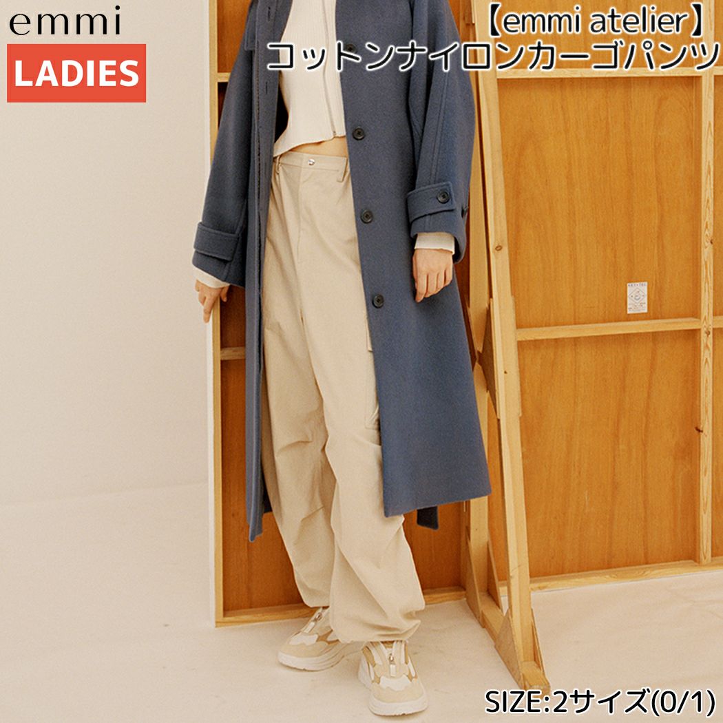 エミ emmi emmi atelier コットンナイロンカーゴパンツ