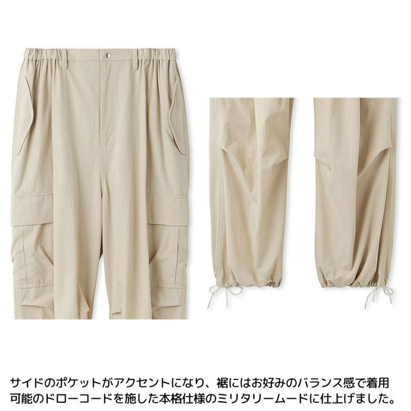 emmi atelier パラシュートパンツ ivory 0 新品未使用 タグ付