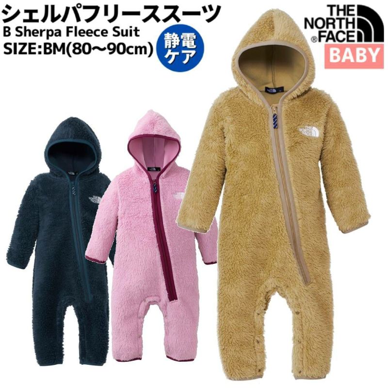 ノースフェイス THE NORTH FACE Sherpa Fleece Suit シェルパ フリース