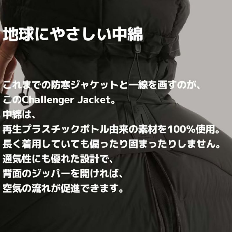 オン On Challenger Jacket チャレンジャージャケット メンズ
