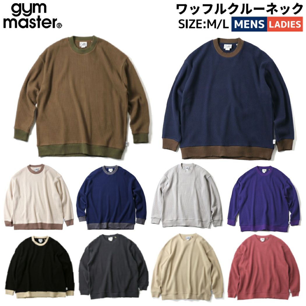 ジムマスター gym master ワッフルクルーネック メンズ レディース