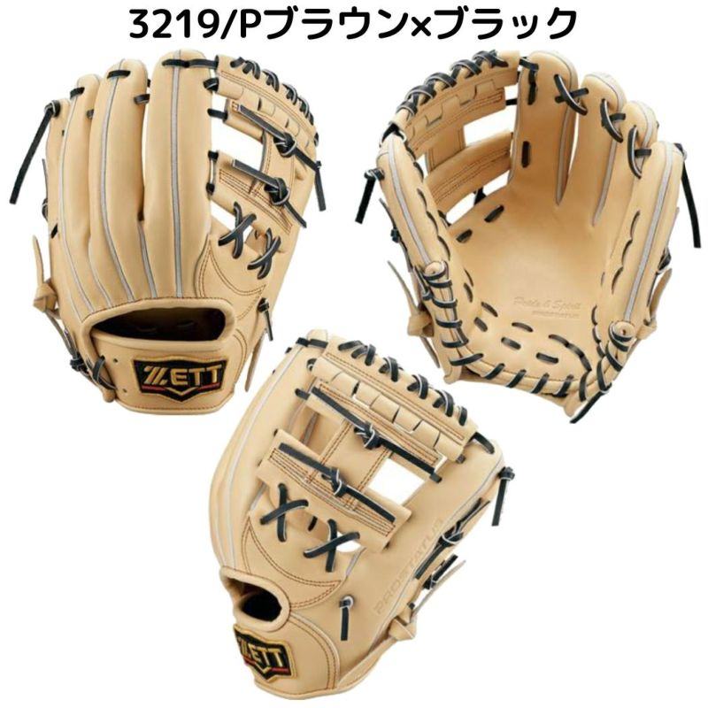 ゼット ZETT 【専用グラブ袋付き】 プロステイタス PROSTATUS