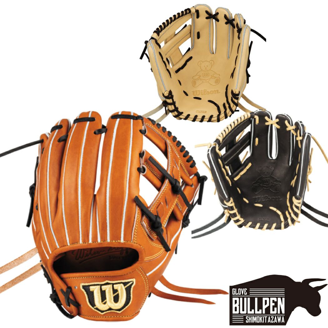 ウイルソン/ウィルソン Wilson 超限定MLBウイルソン A2000 MLB