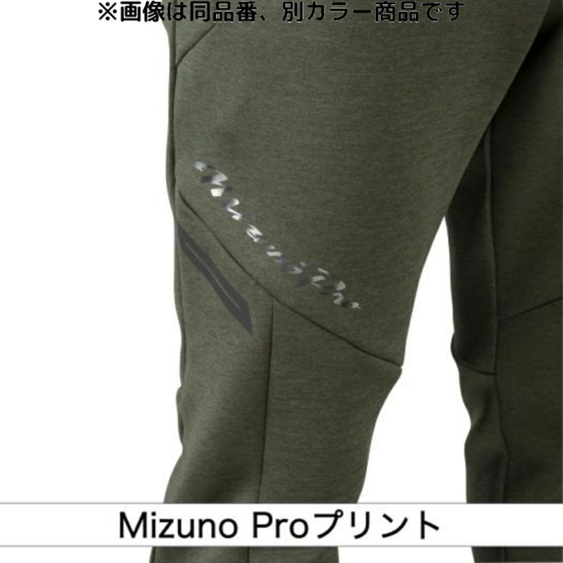 ミズノMIZUNOミズノプロMizunoProストレッチスウェットフーディストレッチスウェットパンツ上下セット一般ユニセックス野球ウェアトレーニングフリースジャージ上下セットアップ12JEAK73/12JFAK73