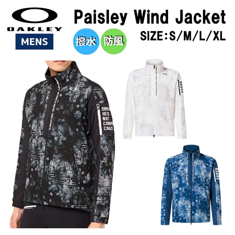 オークリー OAKLEY US規格 Paisley Wind Jacket メンズ 撥水 防風