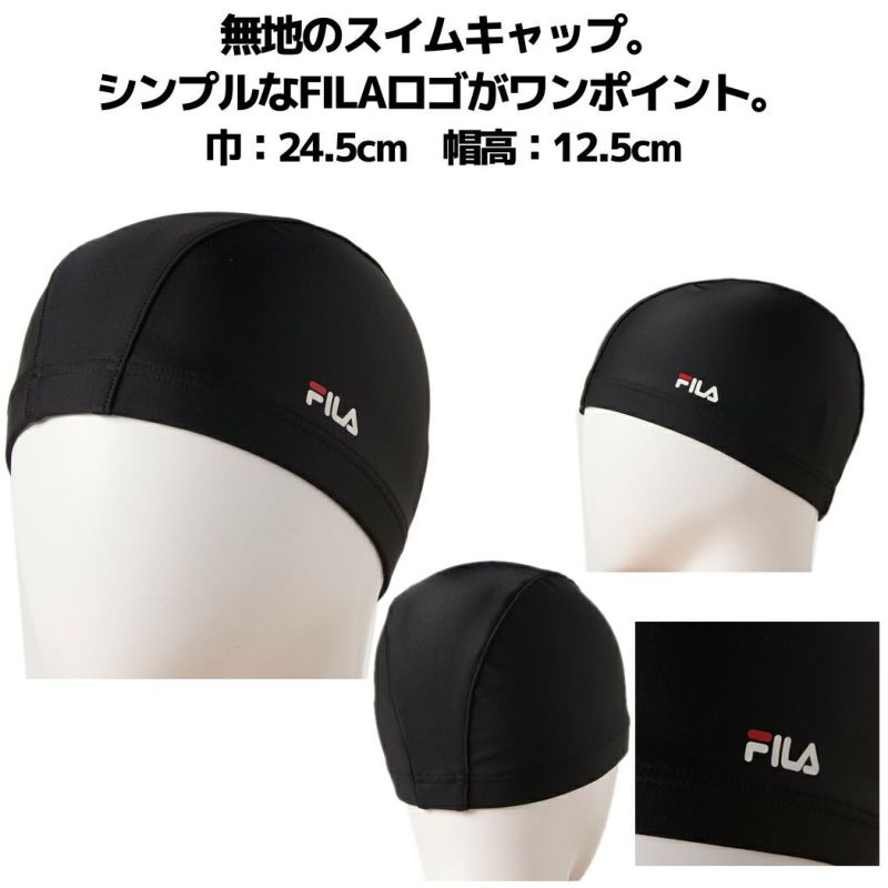 fila 水着 キャップ付き コレクション