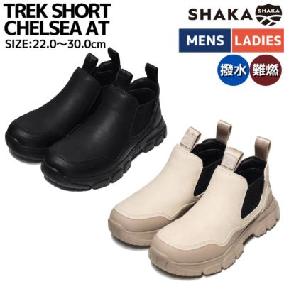 シャカ SHAKA TREK SHORT CHELSEA AT トレック ショート